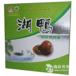 端午禮品價格 型號 圖片