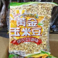 黃金豆花生 黃金豆花生價格 報價 黃金豆花生品牌廠家