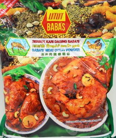 廣東 馬來西亞進口食品廠家 批發商 價格表