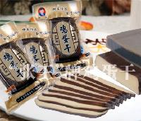 鮮味鹽 品牌廠家、價(jià)格與預(yù)包裝食品批發(fā)零售指南